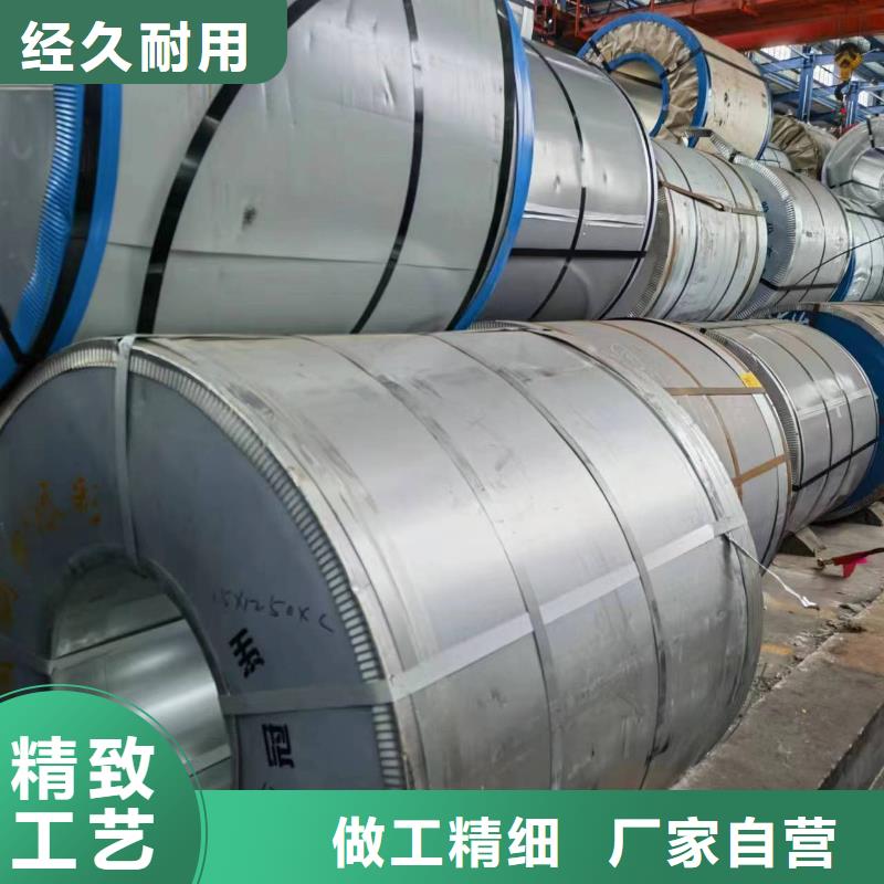 硅钢矽钢50WH1000现货销售全国