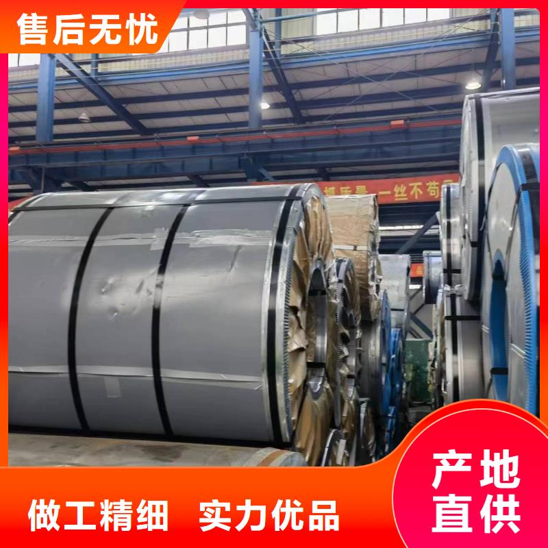 35WW300厂家供应武钢硅钢