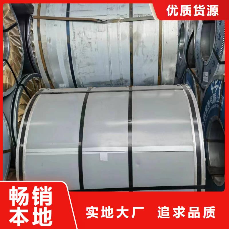35WH360货源充足宝钢武钢