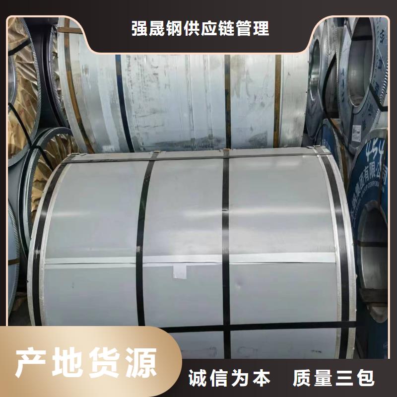 硅钢硅钢B20P080、HC650/980DP产地货源