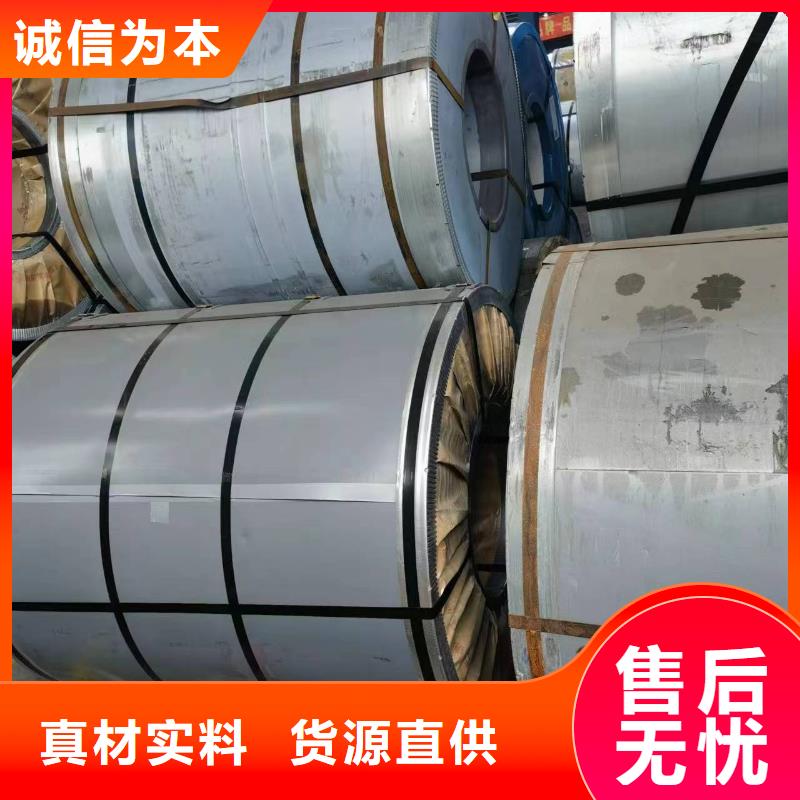 50SWH470团队首钢硅钢涂层M4/M1/M5现货供应