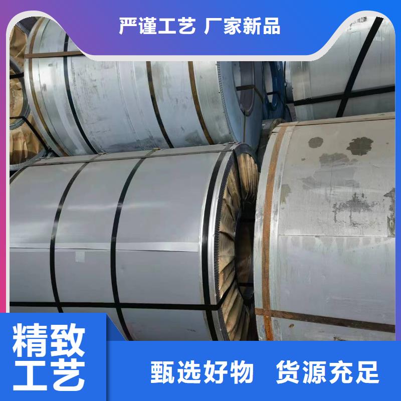 B27P095售后无忧宝武硅钢