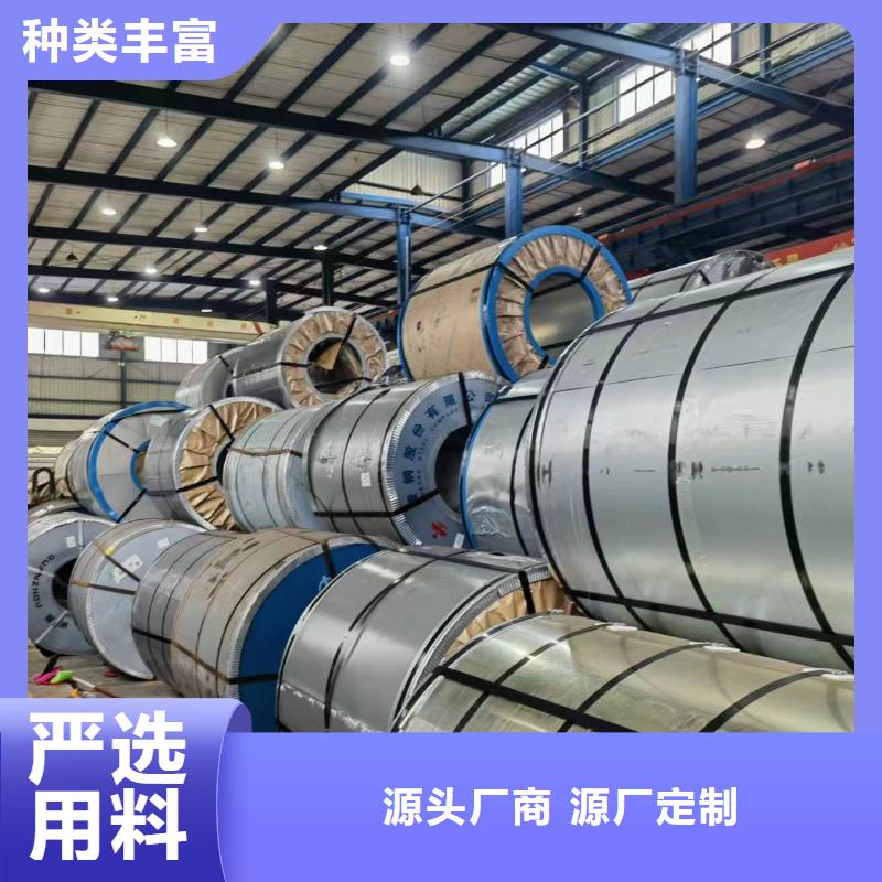 B50AR600实力雄厚硅钢