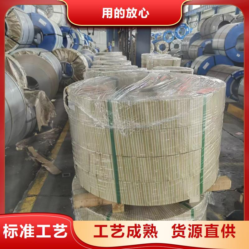65SW800了解更多首钢硅钢涂层M4/M1/M5现货供应