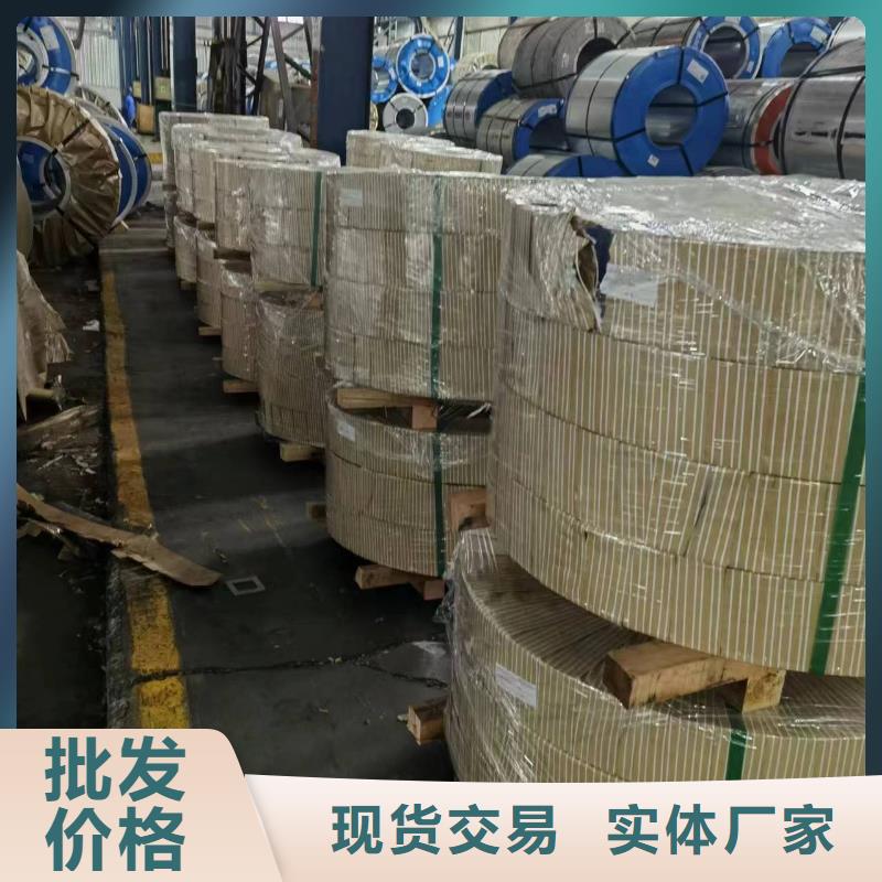 B50AR600实力雄厚硅钢