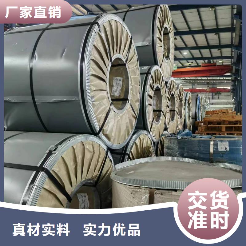 50WW310品质过关宝武硅钢