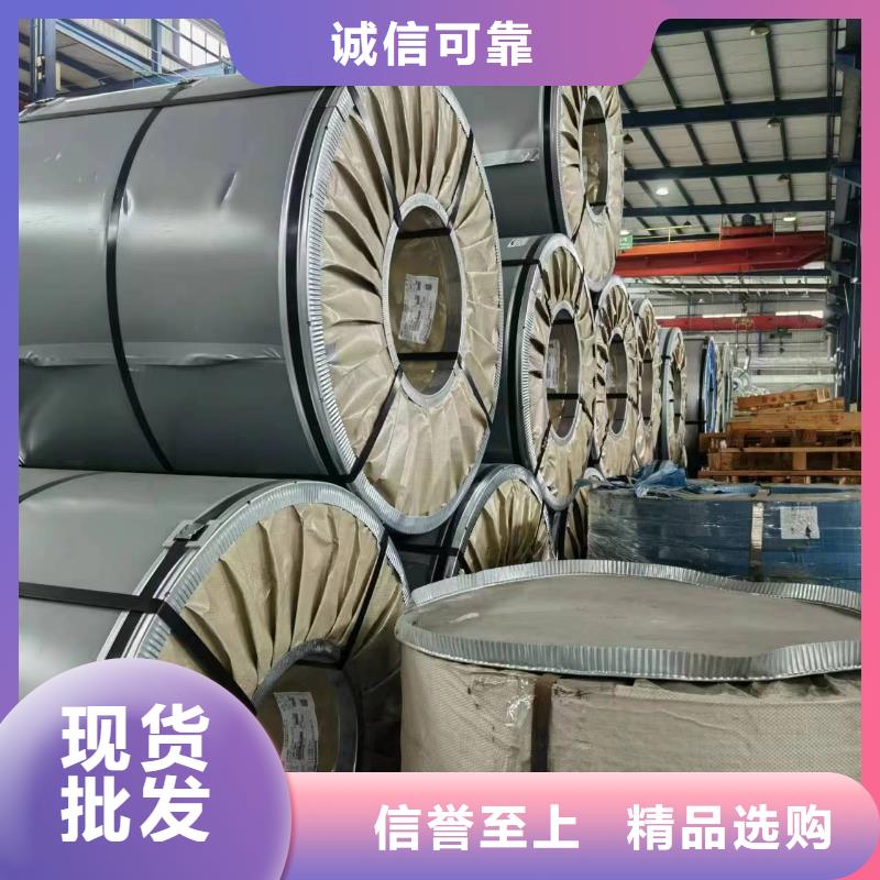 65W600发货快宝武硅钢