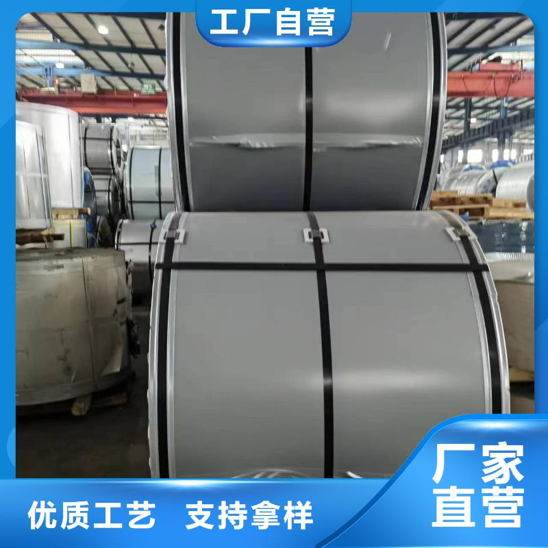 硅钢硅钢B50AH300、SPFH590服务始终如一