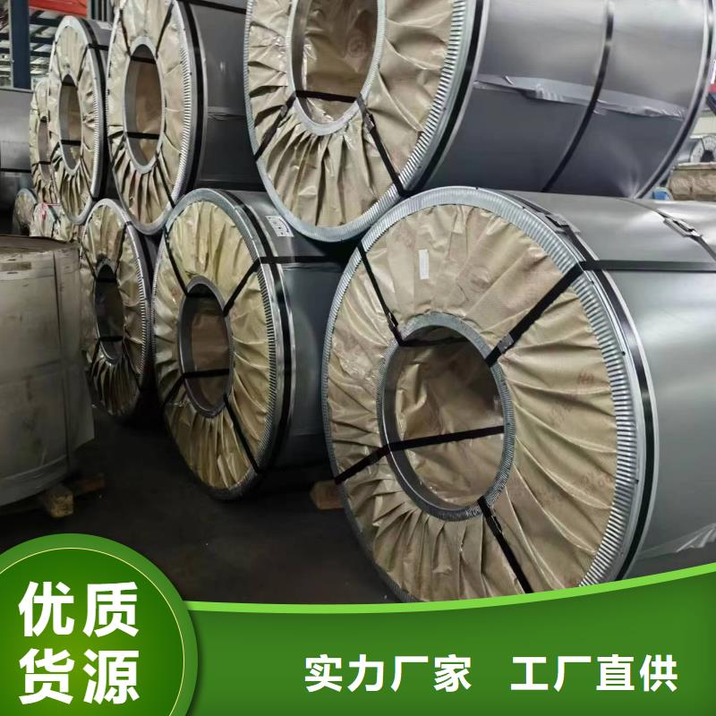 SAPH440优惠多宝钢酸洗汽车钢