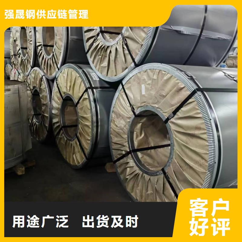 硅钢硅钢35WW230、SAPH310源头实体厂商