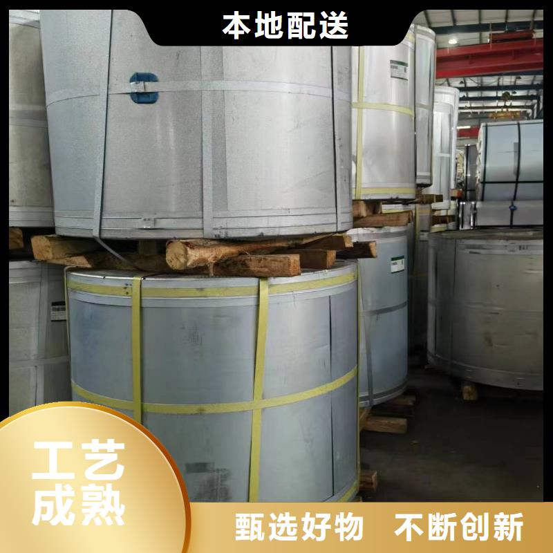 B65A400近期行情硅钢