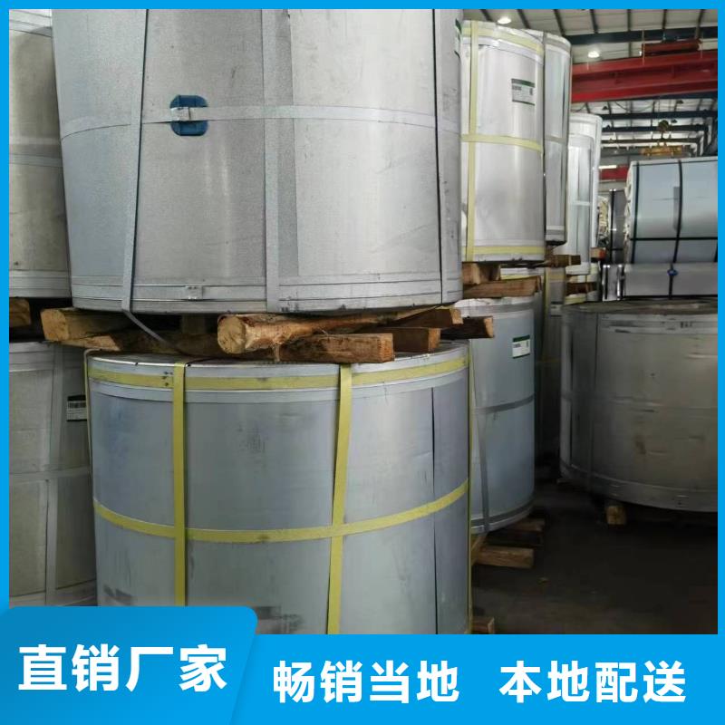 宝钢自粘胶Z涂层B35AH250现货供应