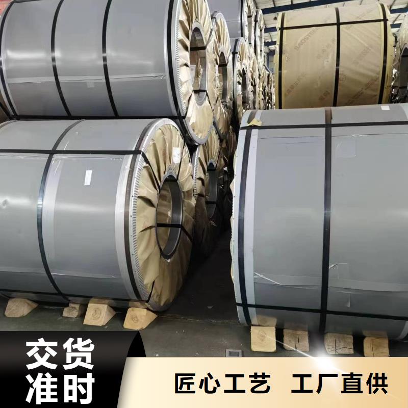 35WW270售后完善硅钢
