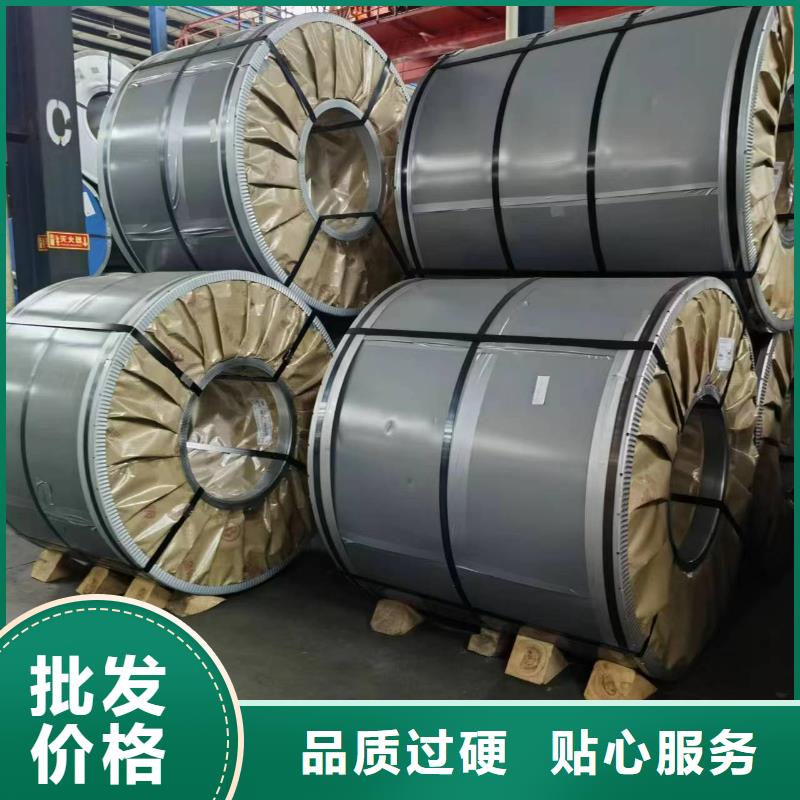B480GNQR售后完善宝钢武钢供应