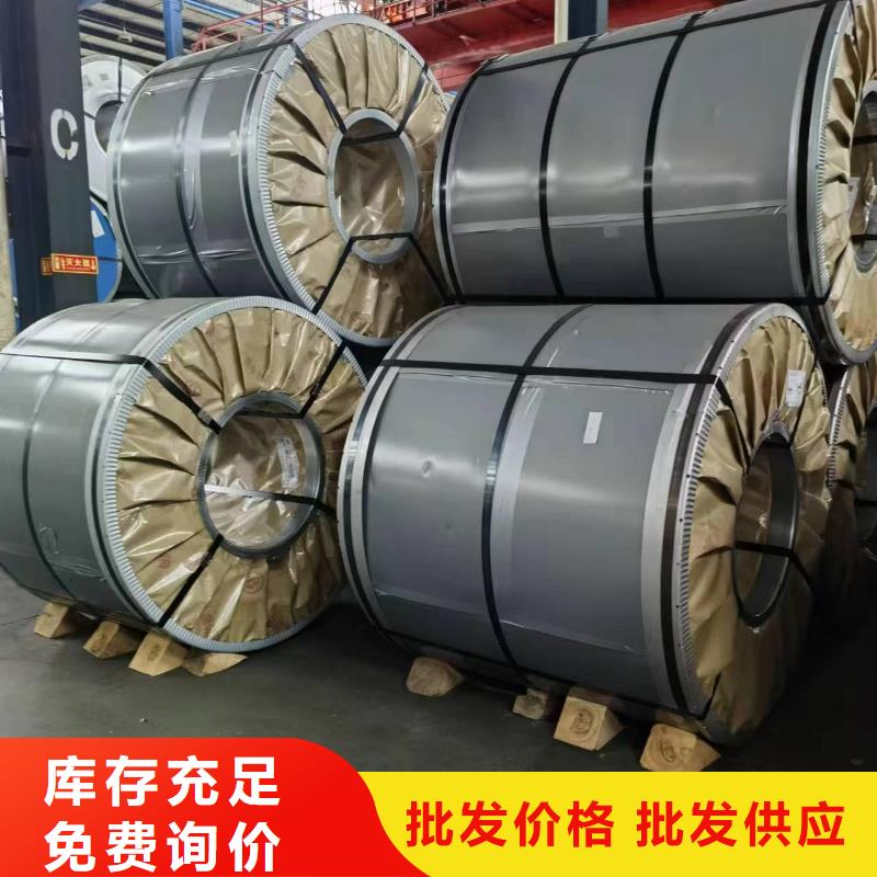 硅钢,硅钢B23R080、FB590让利客户