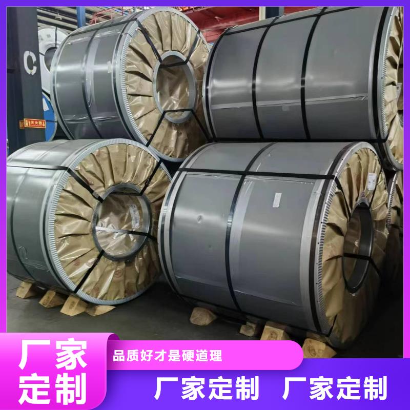 23RK090终身质保宝武硅钢