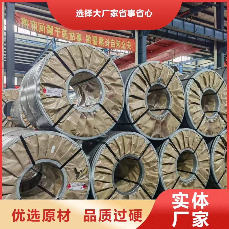 B65A400近期行情硅钢