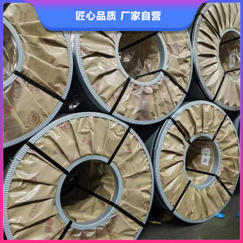35WH360质量放心宝武硅钢