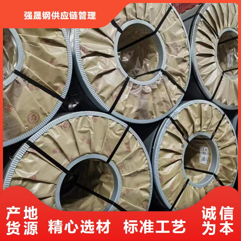 硅钢_硅钢35WW300、QStE420TM的图文介绍
