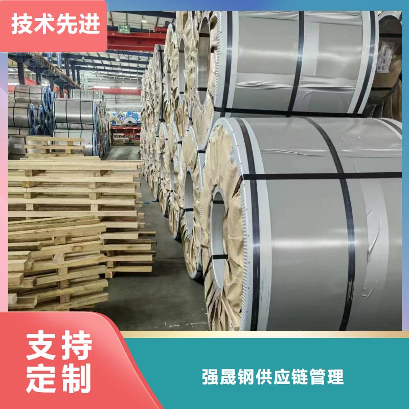 B15AV1000生产宝武硅钢