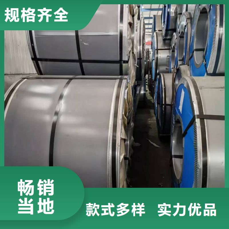 30RK100性价比高硅钢