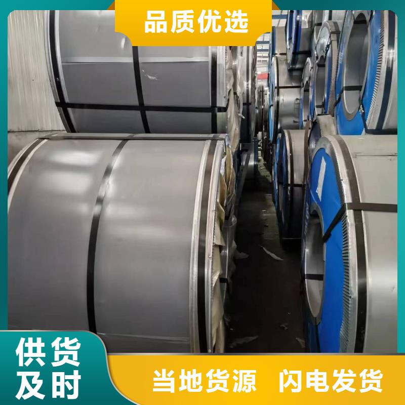 50WH290直供厂家宝钢武钢供应