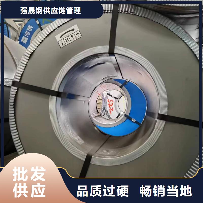 硅钢矽钢27QG090现货销售全国