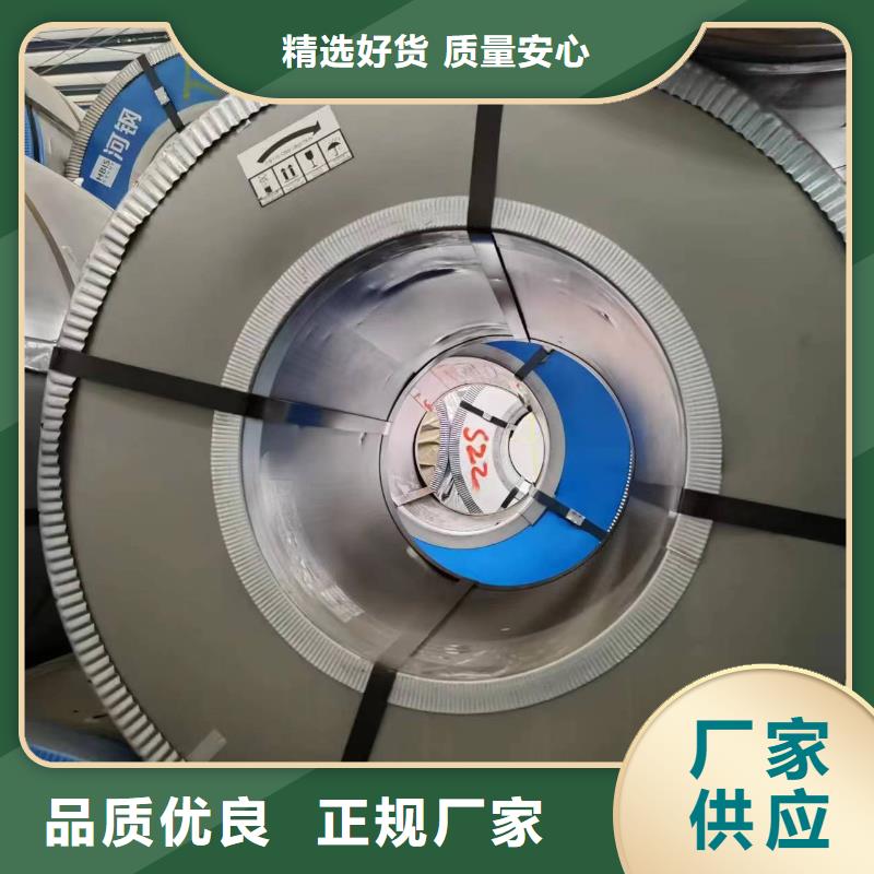 35WH360质量放心宝武硅钢