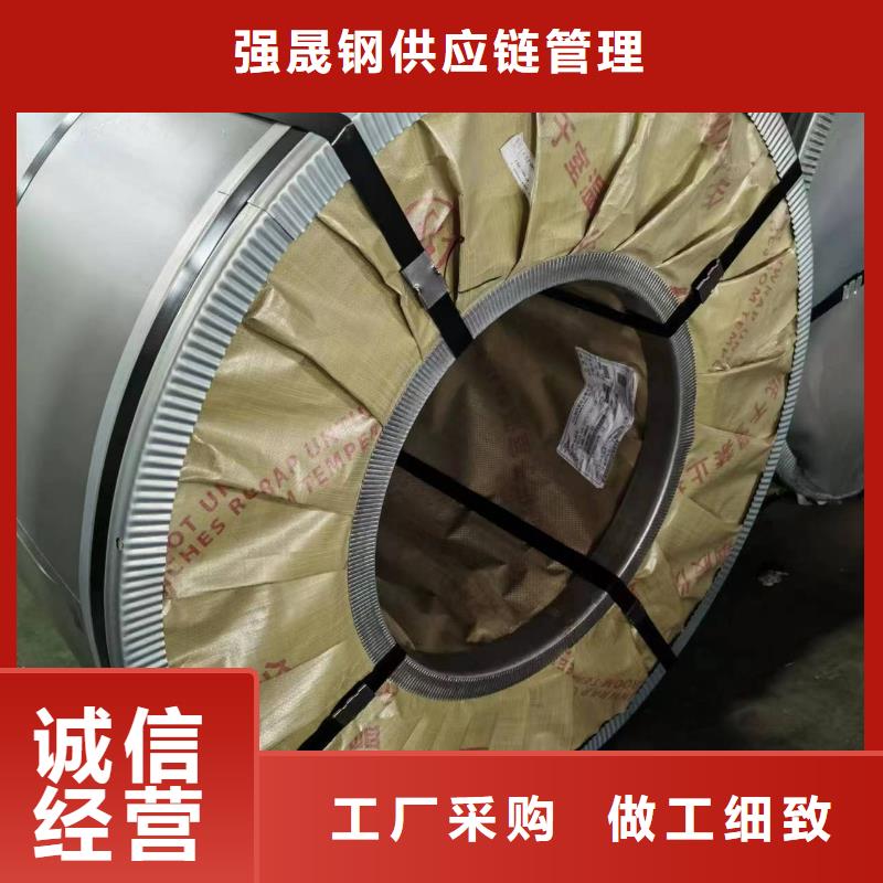 HC600/980QP诚信厂家宝钢冷轧