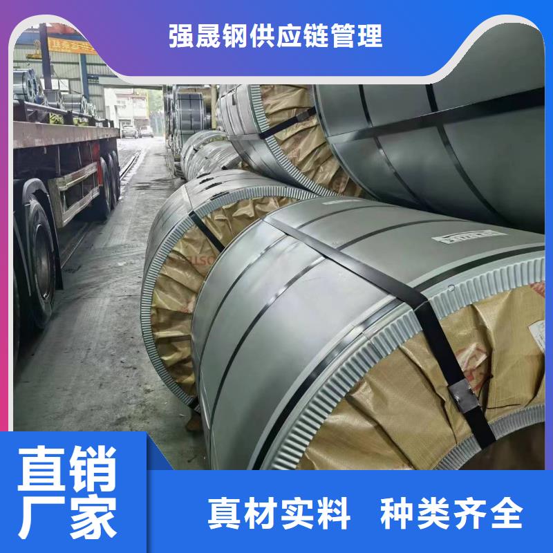 B35AH250源头厂家硅钢