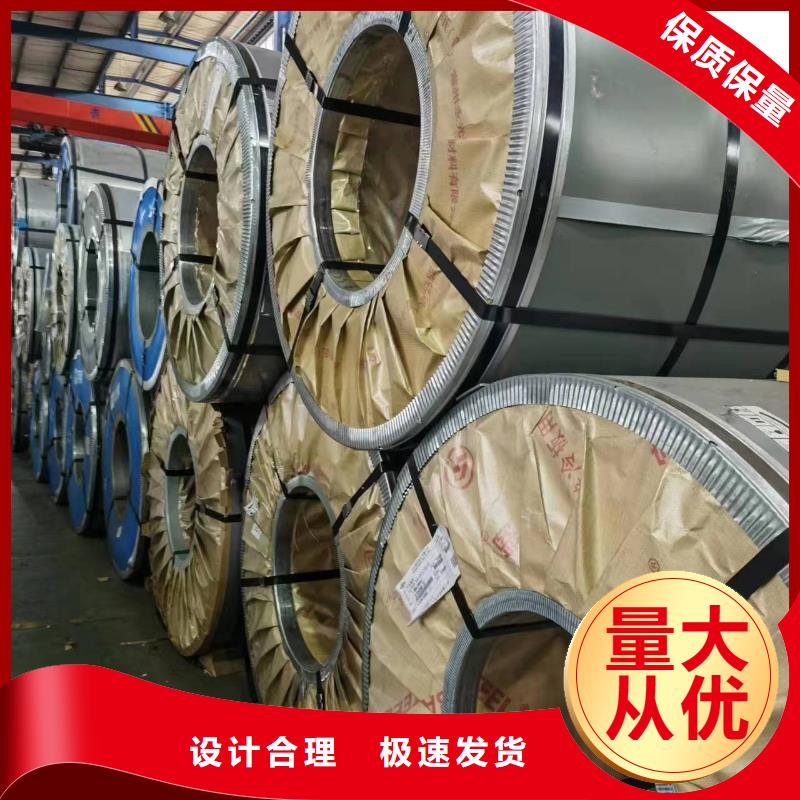 50WH290直供厂家宝钢武钢供应