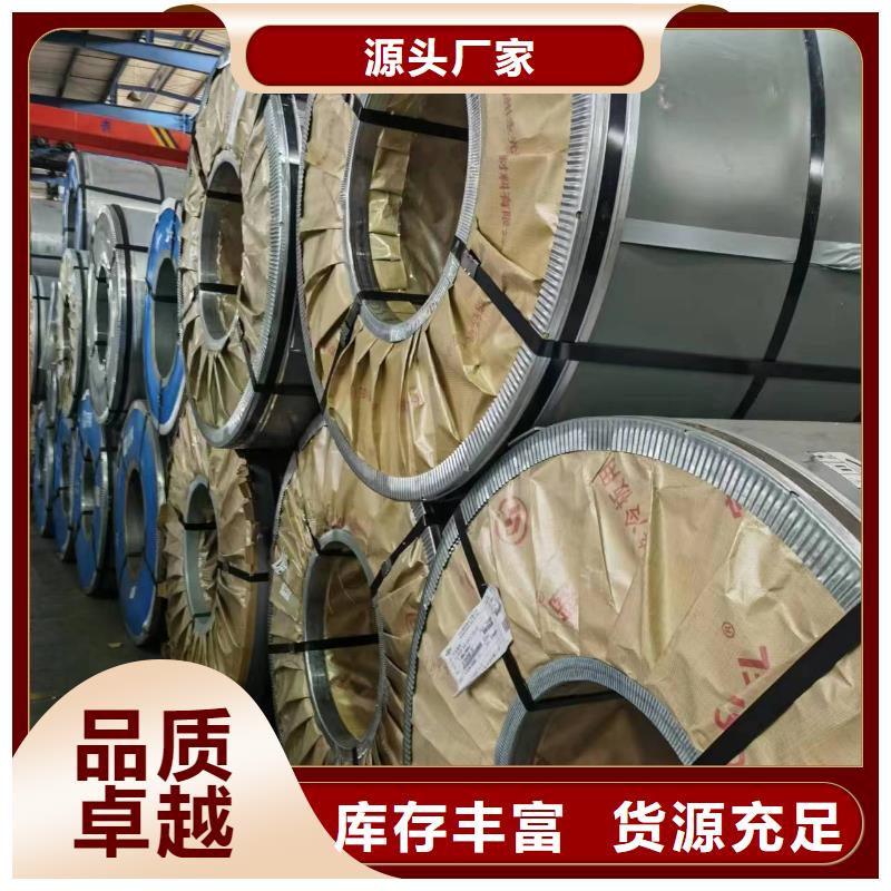 B35A440现货齐全宝武硅钢