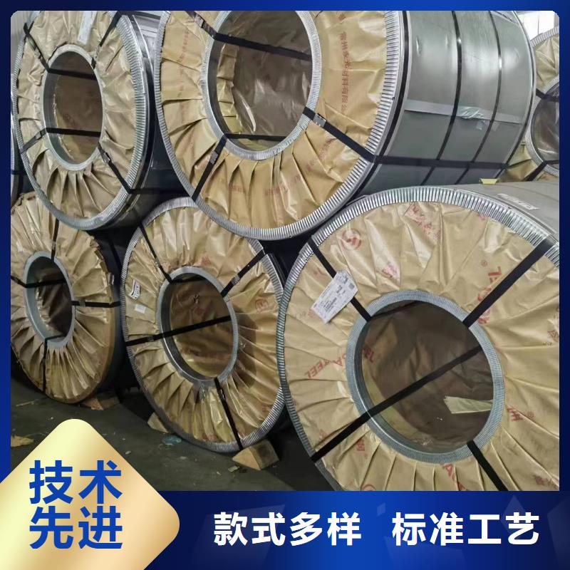宝钢硅钢B30G130强晟销售全国