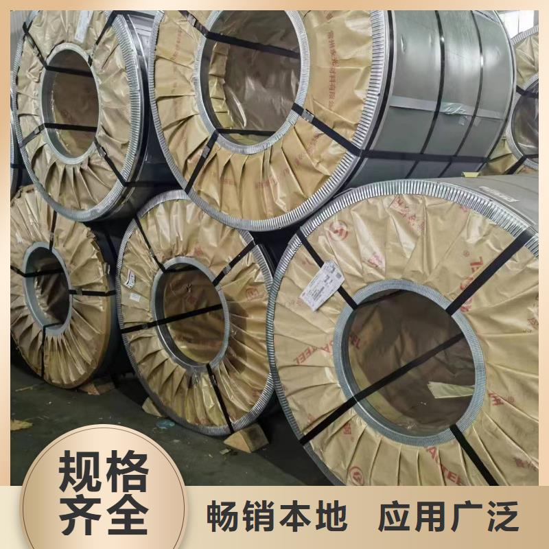 硅钢矽钢50WW800现货销售全国