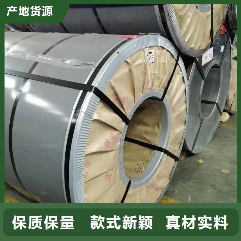 QStE600TM解决方案宝钢酸洗汽车钢