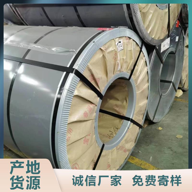 B23R080生产取向硅钢