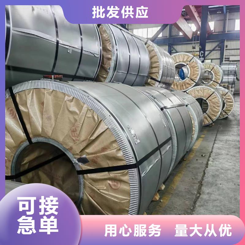 SAPH440优惠多宝钢酸洗汽车钢