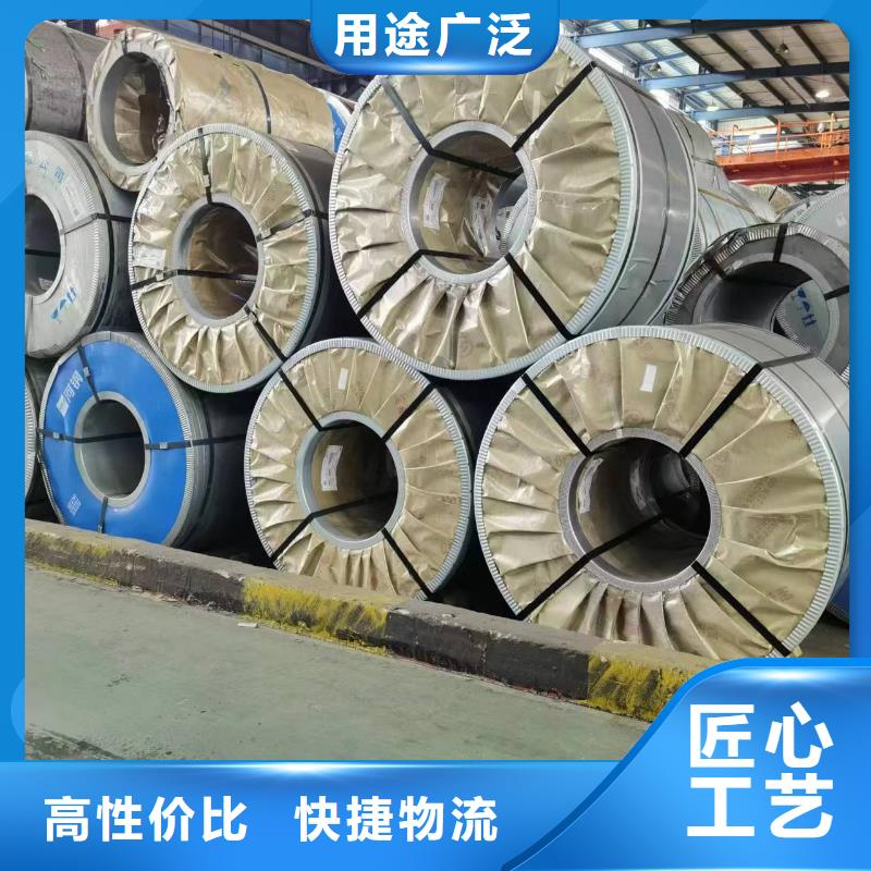 050XLK直销价格宝钢武钢供应