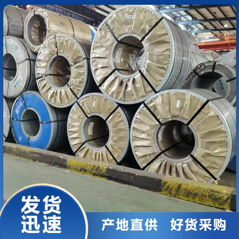50SWH470团队首钢硅钢涂层M4/M1/M5现货供应