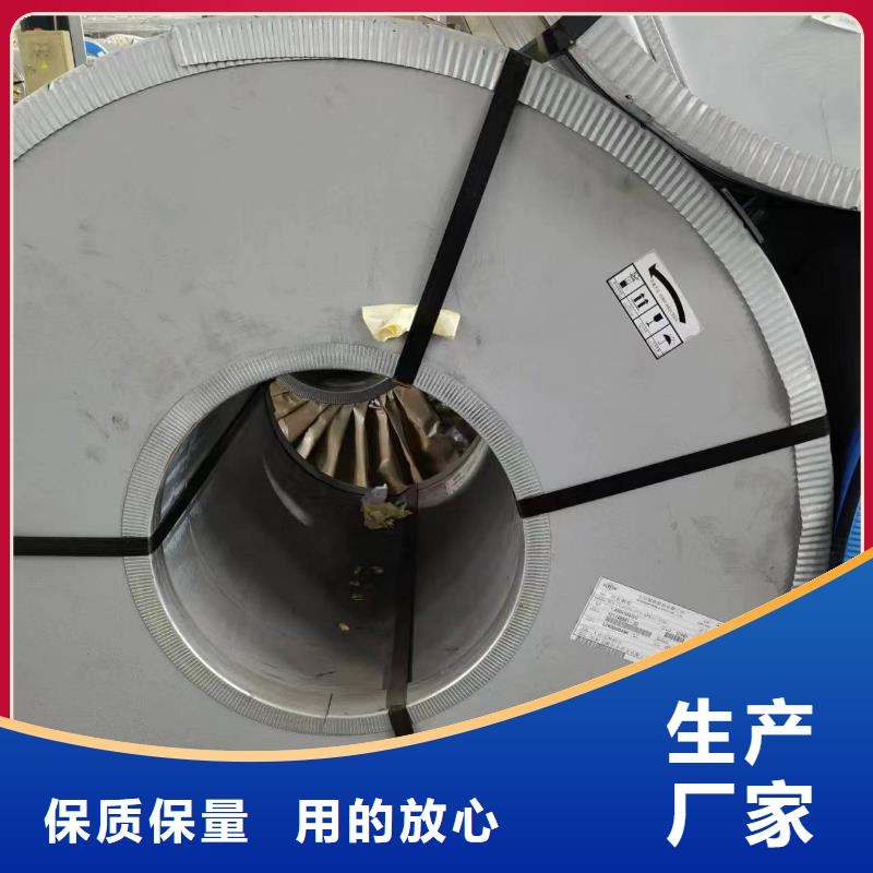 硅钢,硅钢B50AH350、QStE420TM支持定制