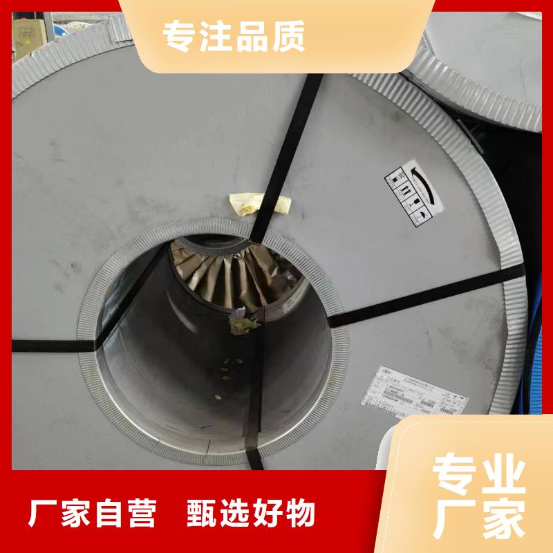 B50A800价格实惠宝武硅钢
