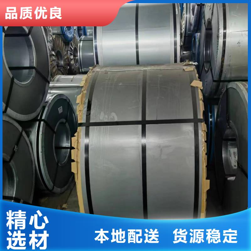 B30AV1500施工队伍宝武硅钢