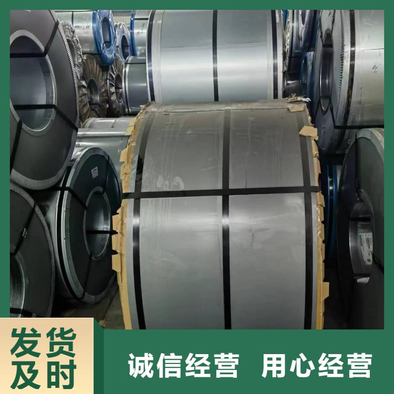 DC51D+ZM2品质放心宝钢武钢