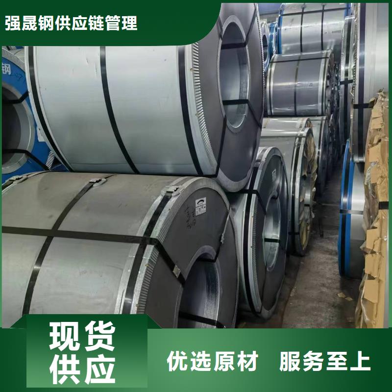 35WW300厂家供应武钢硅钢