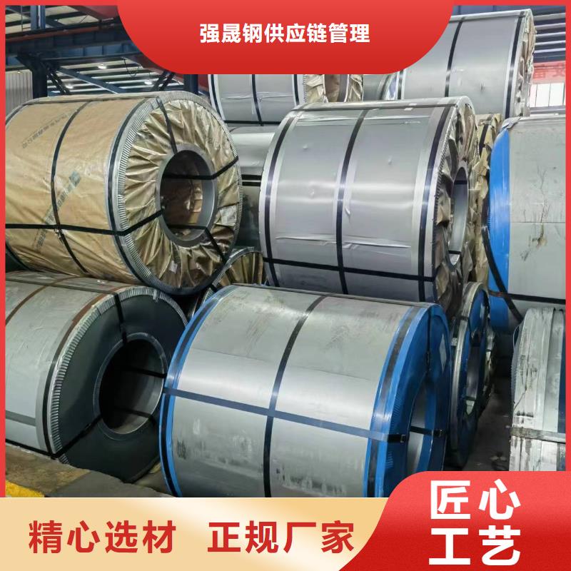 BR600/780HE在线咨询宝钢酸洗汽车钢