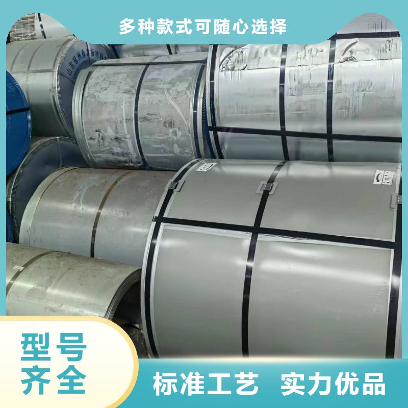 B50AM470质量保证宝钢武钢