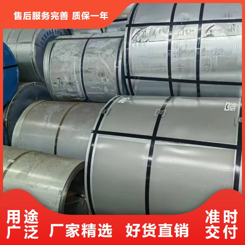 50SW270产品介绍首钢硅钢涂层M4/M1/M5现货供应