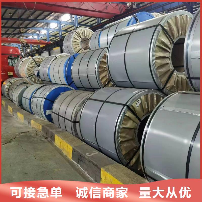 硅钢矽钢25SW1250现货销售全国