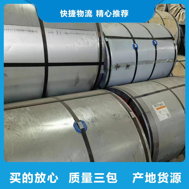 50SW270产品介绍首钢硅钢涂层M4/M1/M5现货供应