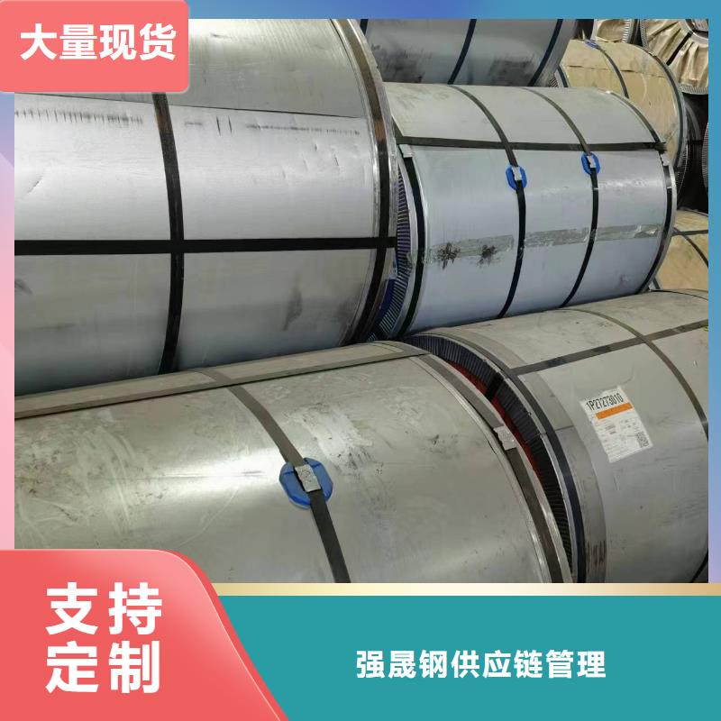 硅钢矽钢35CS250现货销售全国